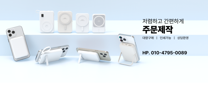 대량구매
