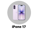 아이폰 17
