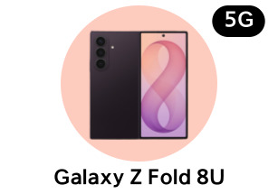 갤럭시 폴드8U