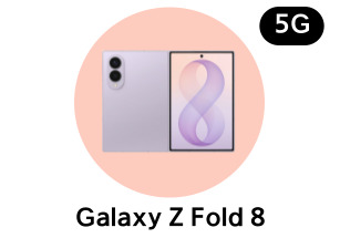 갤럭시 폴드8